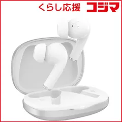 【 新品 未開封 】 LUCILLA　カナル型完全ワイヤレスイヤホン ［ ワイヤレス(左右分離) / Bluetooth対応 ］ パールホワイト　TWS012PWH 未使用 送料無料