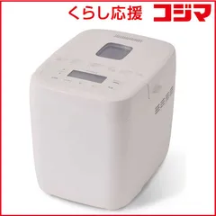 【 新品 未開封 】 SIROCA　おうちベーカリー ベーシック SB-1D271 ［1.0斤］ ホワイト　SB-1D271-W 未使用 送料無料