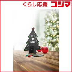 【 新品 未開封 】 KENTRADING　テーブルボードシルエット3D クリスマス・ツリー Ssecurit　VB-tre 未使用 送料無料