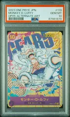 2026年最新】ルフィ シークレットパラレル psa10の人気アイテム - メルカリ