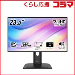 IRIS OHYAMA LUCA 23.8インチ モニター - メルカリ