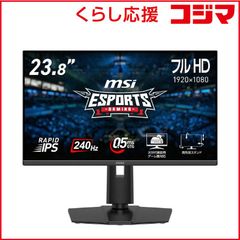 新品】MSI G255PF E2 ゲーミングモニター 180Hz - メルカリ