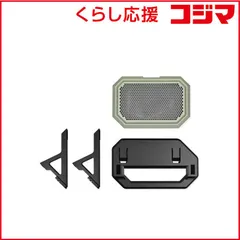 【 新品 未開封 】 THERMALTAKE　Chassis Stand Kit for The Tower 600 Matcha Green　AC-076-ONENAN-A1 未使用 送料無料のサムネイル
