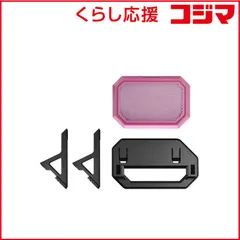 【 新品 未開封 】 THERMALTAKE　Chassis Stand Kit for The Tower 600 Bubble Pink/ABS＋PC Bubble Pink Bubble Pink　AC-076-ONANAN-A1 未使用 送料無料のサムネイル