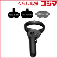 未使用)HTC VIVE Cosmos XR Faceplate - メルカリ
