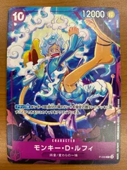 【PSA10】ワンピースカード　プロモ　交流会　モンキー・D・ルフィ PSA10鑑定済】モンキー・D・ルフィ【プロモ】《紫》 セブンイレブン