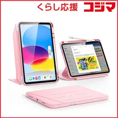 【 新品 未開封 】 ESR　11インチ iPad(A16)、10.9インチ iPad(第10世代)用 Flipマグネットケース ピンク　1B21200303 未使用 送料無料