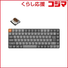 【 新品 未開封 】 キークロン　キーボード K3 Max White LED(茶軸) ［有線・ワイヤレス / Bluetooth・USB-A＋USB-C］　K3M-A3Z-JIS 未使用 送料無料