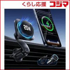 【 新品 未開封 】 ESR　車載ワイヤレス充電器 [Quick Charge対応 / 2ポート] ブラック　2B5280101 - Black 未使用 送料無料