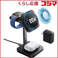 【 新品 未開封 】 ESR　ワイヤレス充電スタンド [USB Power Delivery対応 / Smart IC対応] ブラック　2C5880601 - Black 未使用 送料無料