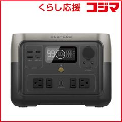 ECOFLOW RIVER 2 Pro 768Wh ポータブル電源 新品 未使用 - メルカリ