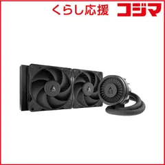 2026年最新】Arctic liquid freezerの人気アイテム - メルカリ