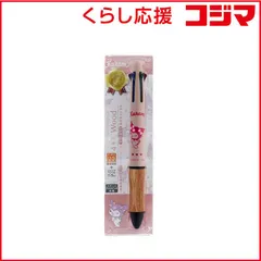 【 新品 未開封 】 サンスター文具　(限定)Dr.Grip 4＋1 WOOD クロミ　S4659430 未使用 送料無料