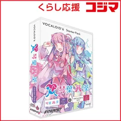 2026年最新】vocaloid3 editorの人気アイテム - メルカリ