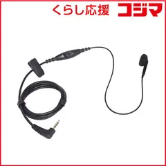 2026年最新】ft3d yaesuの人気アイテム - メルカリ