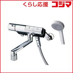 リクシル LIXIL 浴室サーモスタット水栓 BF-KA145 TSG 10台 - メルカリ
