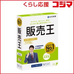 ソリマチ 販売王25販売・仕入・在庫 法令改正対応最新版 - メルカリ