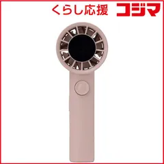 【 新品 未開封 】 ライフオンプロダクツ　ターボハンディファン 100段階ダイヤル式　LCAF023-SP 未使用 送料無料