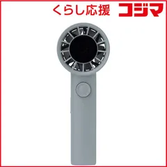【 新品 未開封 】 ライフオンプロダクツ　ターボハンディファン 100段階ダイヤル式　LCAF023-SB 未使用 送料無料