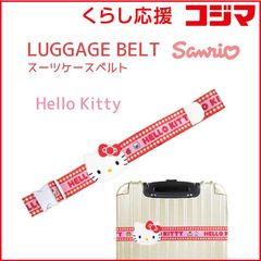 HAWAIIAN AIRLINES ラゲッジベルト ハワイアン航空 - メルカリ