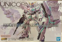 2026年最新】ユニコーンガンダム mgexの人気アイテム - メルカリ