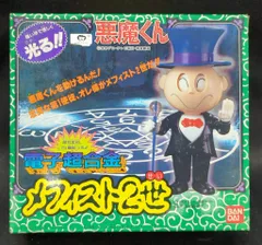 2026年最新】超合金悪魔くんの人気アイテム - メルカリ