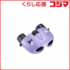 最終価格です‼️サンリオ　双眼鏡　キキララの絵で可愛いです♡ 最終価格です‼️サンリオ 双眼鏡 キキララの絵で可愛いです♡ - メルカリ