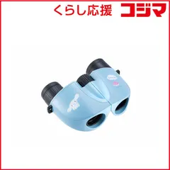 【 新品 未開封 】 ケンコー　双眼鏡 サンリオキャラクターズ シナモロール [ 8倍 / 径21mm ]　SK-CE0821CN 未使用 送料無料