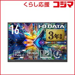 ジャンク】情熱価格 58V型 4Kチューナー内蔵 QLED液晶テレビ 本体