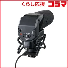 【 新品 未開封 】 アツデン　モノラルカメラマイクロホン　SMX-15IIK 未使用 送料無料