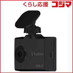 アプティ ドライブレコーダー2カメラ 3ヶ月使用 美品中古 箱無し