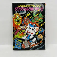 2026年最新】にゃんたんの人気アイテム - メルカリ