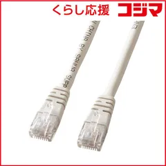【 新品 未開封 】 サンワサプライ　LANケーブル ライトグレー [20m/カテゴリー5e/スタンダード]　KB-T5T-20N 未使用 送料無料