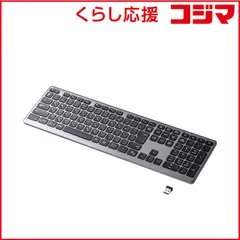 【 新品 未開封 】 サンワサプライ　Bluetooth＋2.4Gコンボキーボード　SKB-WBT41BK 未使用 送料無料