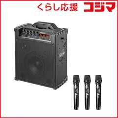 【 新品 未開封 】 サンワサプライ　ワイヤレスマイク付き拡声器スピーカー(バッテリー内蔵・ワイヤレスマイク3本対応)　MM-SPAMP16 未使用 送料無料のサムネイル