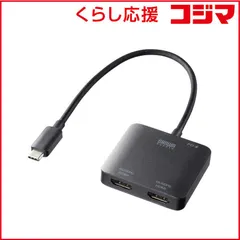 【 新品 未開封 】 サンワサプライ　USB Type C-HDMI変換アダプタ(2ポート/4K/PD対応)　AD-ALCMST2HDPD 未使用 送料無料