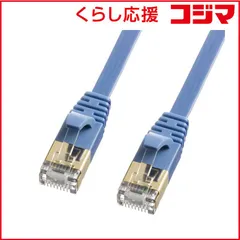 【 新品 未開封 】 サンワサプライ　CAT7フラットLANケーブル(10m・ブルー)　KB-FLU7-10BL 未使用 送料無料