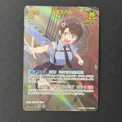 ホロカ 大空スバル UR hBP06-081 A001