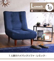 早い者勝ち ドイツ製 「COR/コア」製 Zyklus chair ソファ - メルカリ
