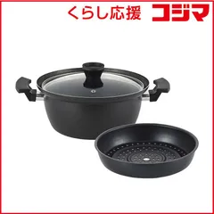 【 新品 未開封 】 タマハシ　「囲 -KAKOMI-」IH対応深型マルチポット24cm　KK24MP 未使用 送料無料のサムネイル