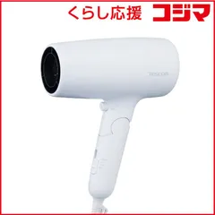 【 新品 未開封 】 エレコム　ELECOM　ドライヤー 速乾 大風量 マイナスイオン 静電気低減 髪にやさしい低温ケアモード搭載 2.0m3/分 1300W スピードアップノズル内蔵 ブルーグレー　TD461A-H 未使用 送料無料