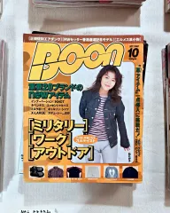 2026年最新】90年代海外ファッション雑誌の人気アイテム - メルカリ