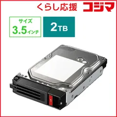 2026年最新】nas hdd バッファローの人気アイテム - メルカリ