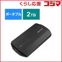 2026年最新】バッファロー SSD-PHP1.0U3BA/Nの人気アイテム - メルカリ