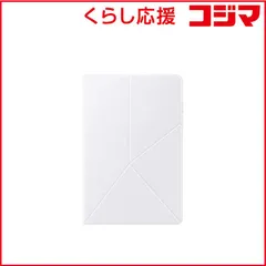 【 新品 未開封 】 GALAXY　Smart Book Cover (Galaxy Tab A11＋ Tab A11＋ 5G用) / White　EF-BX230PWEGJP 未使用 送料無料のサムネイル