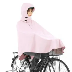 I live アイリブ 前カゴ付き自転車専用 7472 サイクルカゴポン レインポンチョ ピーチベージュ