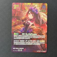 ホロライブカードゲーム ホロカ ロボ子さん UR - メルカリ