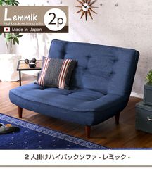 送料込・プロ梱包】電動リクライニングソファ 1人掛け 黒 - メルカリ