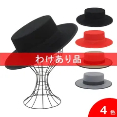 2026年最新】フラメンコ 帽子の人気アイテム - メルカリ