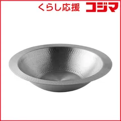 【 新品 未開封 】 アーネスト　とにかく洗いやすいステンレス卓上鍋 26cm　A77892 未使用 送料無料のサムネイル